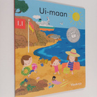 Tittamari Marttinen : Ui-maan - pikkukuva 1