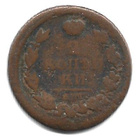Ruotsi 1 ÖR, S.M., 1760, ½ Skilling 1802; Venäjä 2 kop - pikkukuva 5