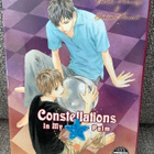 CONSTELLATIONS IN MY PALM (YAOI MANGA)  ENGL. - pikkukuva 1