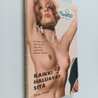 Grant Corgsn : Kaikki haluavat sitä - pikkukuva 1