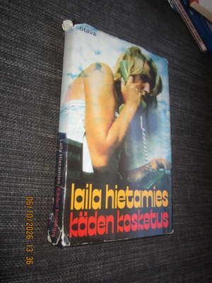 Laila Hietamies: Käden kosketus (1974, ensimmäinen teos )