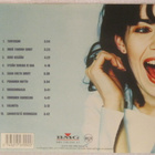 Anna Hanski • Minä tahdon sinut CD - pikkukuva 3