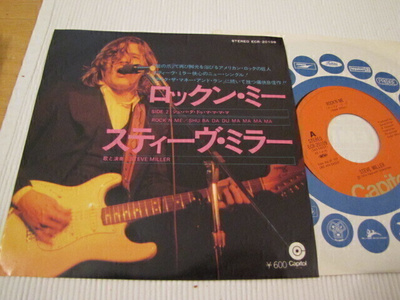 Steve Miller Rock'n me 7 45 japani 1976