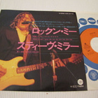 Steve Miller Rock'n me 7 45 japani 1976 - pikkukuva 1