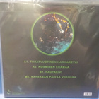 TEKSTI-TV 666 - 2 M-/M- SUOMI 2015 PAINOS 12'' EP - pikkukuva 2