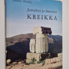 Jaakko Puokka : Jumalten ja ihmisten Kreikka - pikkukuva 1