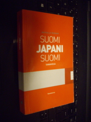 Suomi - Japani - Suomi sanakirja matkalle mukaan (4 p. 2013)