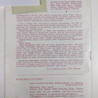Pentti Taipale : Pyhäkoululehti 9/1964 - pikkukuva 2