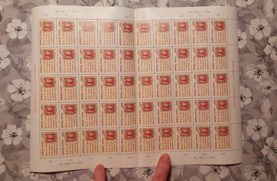 1976 Turun tuomiokapituli 700 vuotta arkki **