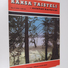 Kansa taisteli - Miehet kertovat 11/1976 : kuvauksia sot... - pikkukuva 1