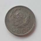 Neuvostoliitto 15 kopeekkaa 1936 - pikkukuva 2