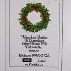 Kameralehti 10/1975 - pikkukuva 2