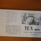 Viidakko 11/1959-sarjakuva - pikkukuva 2