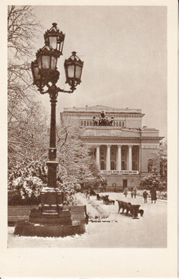 Leningrad. The Puskin Drama Theatre,  e238