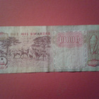 ANGOLA 10 000 KWANZAS 1991 (K15-S95) - pikkukuva 2