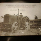Hakamies - Fisman UNELMA UUDESTA KARJALASTA (Sis.pk:t) - pikkukuva 1