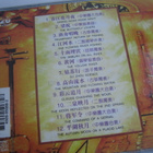 Unohtumattomat kiinalaiset sävelmät (CD) - pikkukuva 2