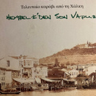 HEYBELI’DEN SON VAPUR - pikkukuva 1