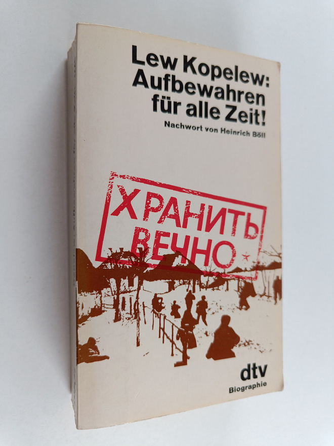 Lew Kopelew : Aufbewahren fur alle Zeit!