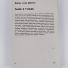 Andrei Guljaski : Rajalla tuulee : Avakum Zahovin tutkimu... - pikkukuva 2
