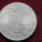 10 dollars 1981-2010. Taiwan - pikkukuva 2