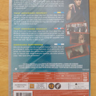 Sinkkuna suhteessa UUSI DVD - pikkukuva 2