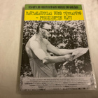 Rautakauppias Uuno Turhapuro - Presidentin vävy (dvd) - pikkukuva 1