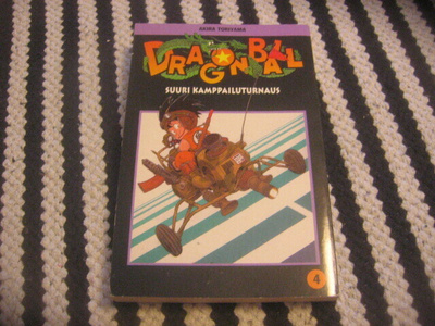 Akira Toriyama - Dragon Ball 4 (2003)