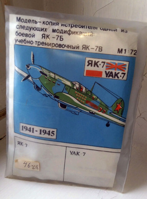 MODEL YAK-7 ( 1:72 )