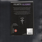 Hiromu Arakawa n:o 5 Fullmetal Alchemisi - pikkukuva 3