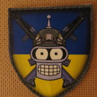 Ukraina: hihamerkki - "Bender" - pikkukuva 1