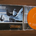 Heikki Leppänen: Ikuisuusprojekti CD - pikkukuva 1