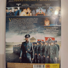 Upseeritehdas - DVD - pikkukuva 2