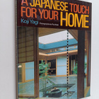 Koji Yagi : A Japanese touch for your home - pikkukuva 1