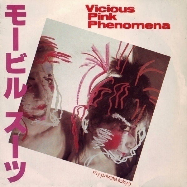 VICIUS PINK PHENOMENA  ::  MY PRIVATE TOKYO  ::  VINYYLI  7"