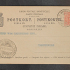 # 23748 # Yksityisehiö Wirrat > Tampere - 1897 - pikkukuva 1