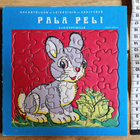 Paletti 4060/5 vintage palapeli pupu - pikkukuva 1