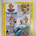 Walt Disney : Roope-setä 8/13 - pikkukuva 2
