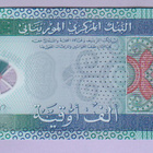 Mauritania 1000 Ouguiya v.2014 UNC P-19 Polymer - pikkukuva 1