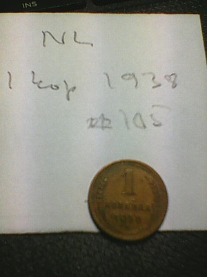 Neuvostoliitto 1 kop 1938, km#105