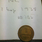 Neuvostoliitto 1 kop 1938, km#105 - pikkukuva 1