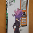 Sakae Esuno : Mirai Nikki 3 ( 1.p. 2014 ) - pikkukuva 2