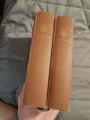 Aku Ankan  vuosikirja 1965 kustantajan sidos