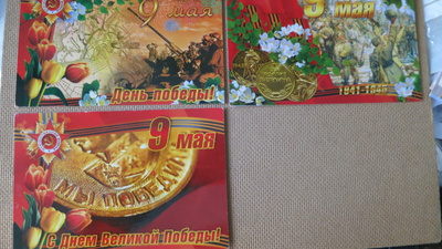 Transnistria: Viisi Voitonpäivä -propagandakorttia
