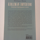 William Blum : Kuoleman imperiumi : kirjoituksia Vapauden... - pikkukuva 2