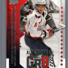 2008-09 MVP - Alexander the Gr8 - 1,50 € / kpl - pikkukuva 3