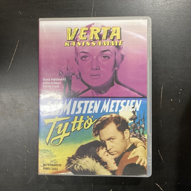 Verta käsissämme / Lumisten metsien tyttö DVD