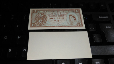 Hong Kong 1 Cent 1961-95 P325 UNC