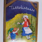 Jacob Grimm : Tittelintuure - pikkukuva 1