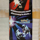 Pokemon Ultra Sun/Ultra Moon promo pahviständi - pikkukuva 2